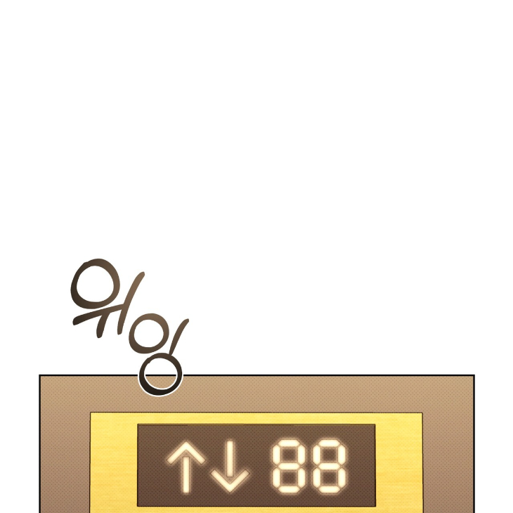 The Evolution of Species by AshK – Ch. 31 [Kor] page 76