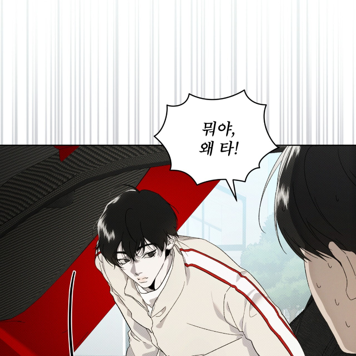 The Evolution of Species by AshK – Ch. 31 [Kor] page 76