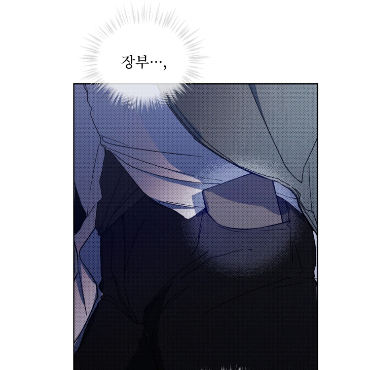 The Evolution of Species by AshK – Ch. 31 [Kor] page 76