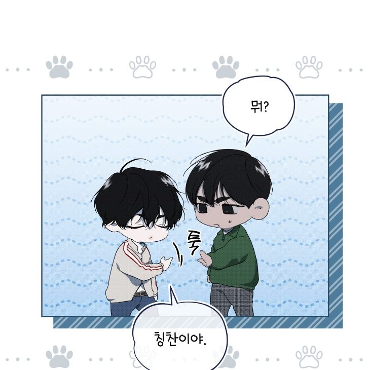 The Evolution of Species by AshK – Ch. 31 [Kor] page 77