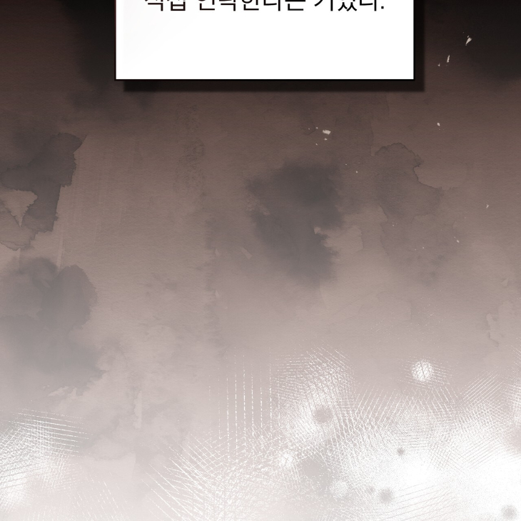 The Evolution of Species by AshK – Ch. 31 [Kor] page 77