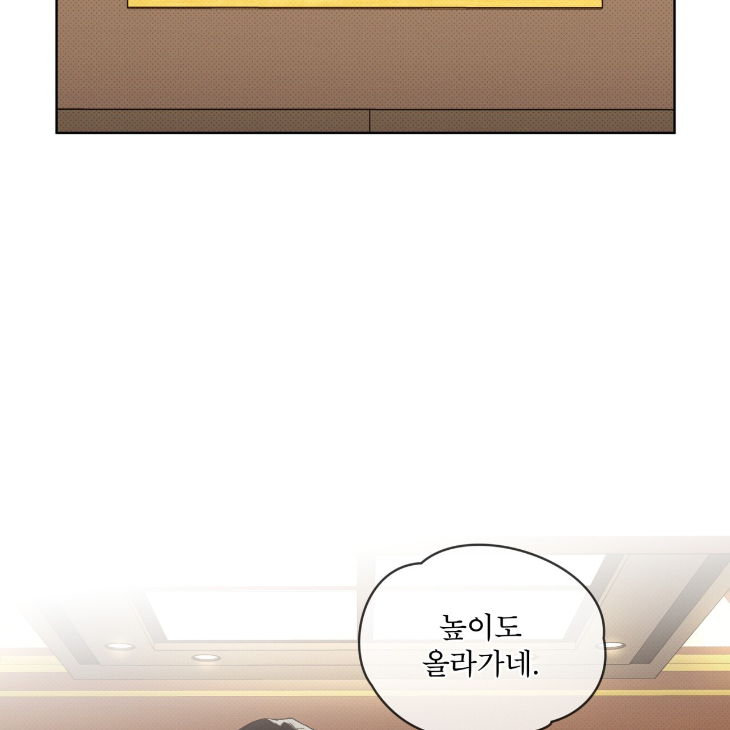 The Evolution of Species by AshK – Ch. 31 [Kor] page 77