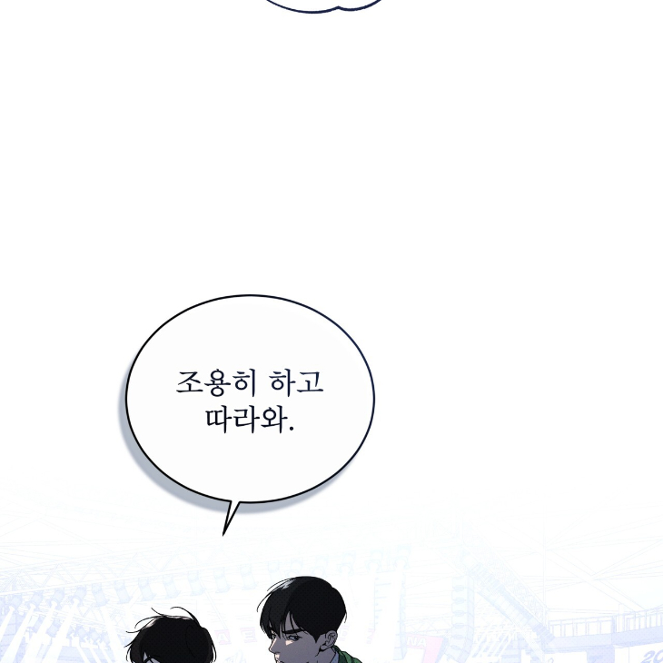 The Evolution of Species by AshK – Ch. 31 [Kor] page 78