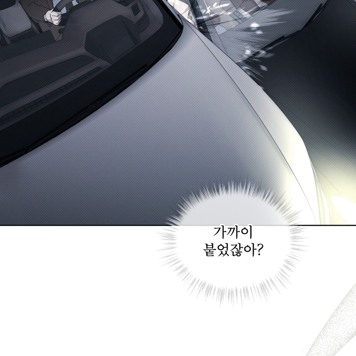 The Evolution of Species by AshK – Ch. 31 [Kor] page 78