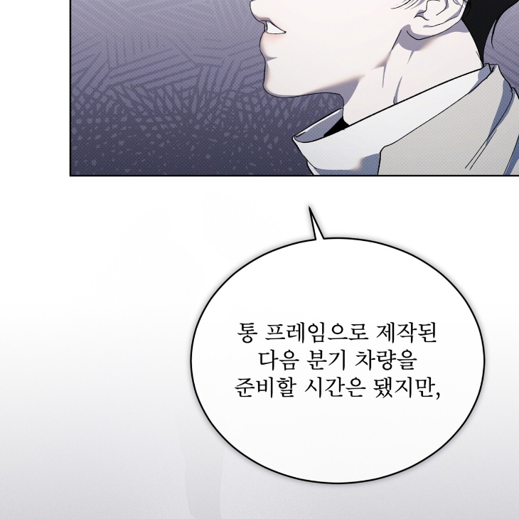 The Evolution of Species by AshK – Ch. 31 [Kor] page 78