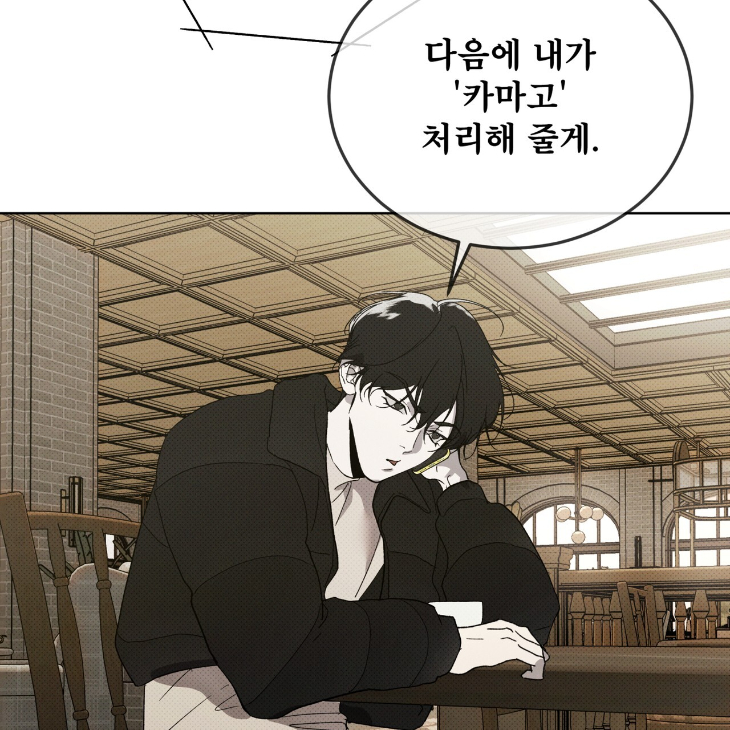 The Evolution of Species by AshK – Ch. 31 [Kor] page 78