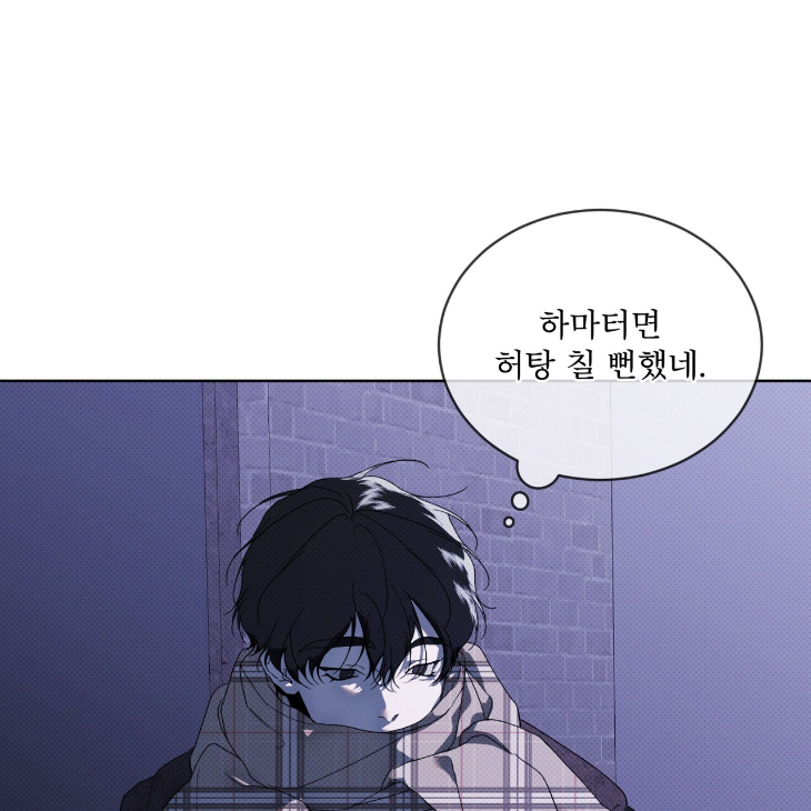 The Evolution of Species by AshK – Ch. 31 [Kor] page 78