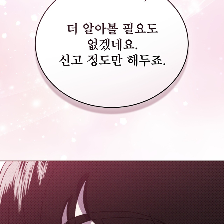 The Evolution of Species by AshK – Ch. 31 [Kor] page 78