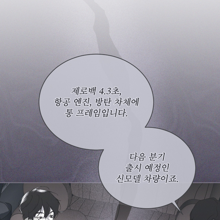 The Evolution of Species by AshK – Ch. 31 [Kor] page 79