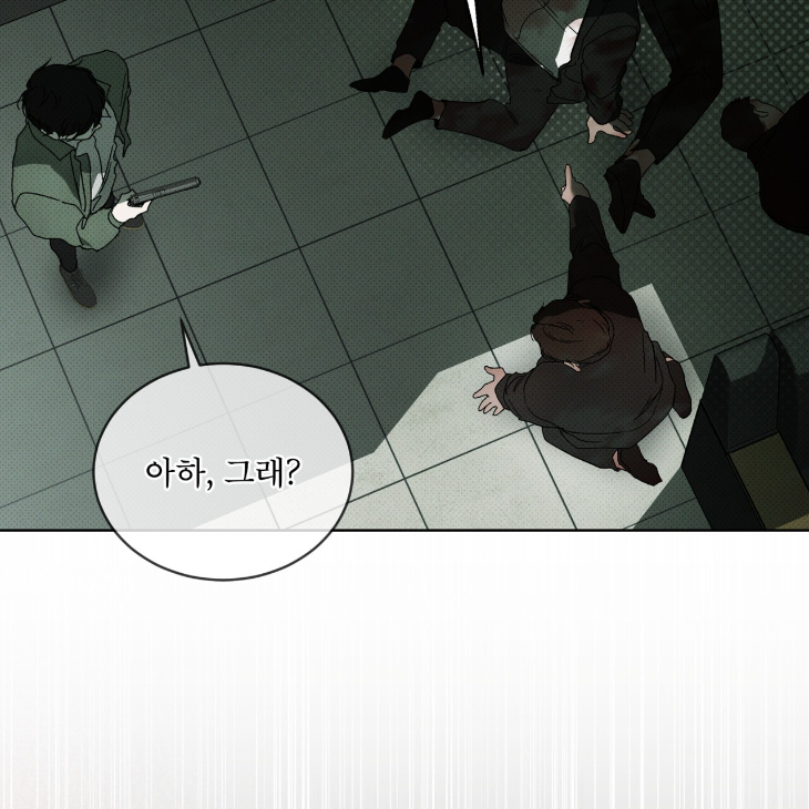 The Evolution of Species by AshK – Ch. 31 [Kor] page 79