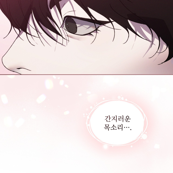 The Evolution of Species by AshK – Ch. 31 [Kor] page 79