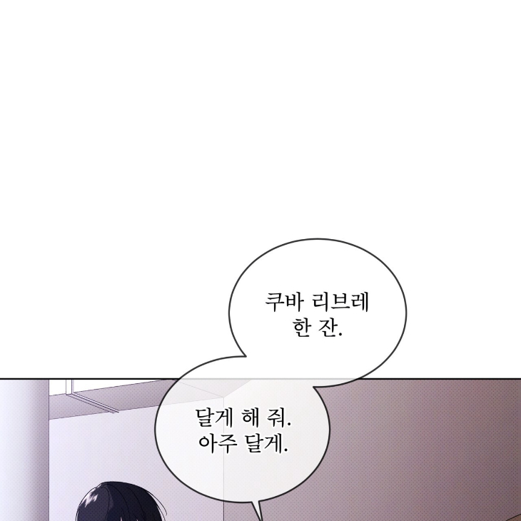 The Evolution of Species by AshK – Ch. 31 [Kor] page 80