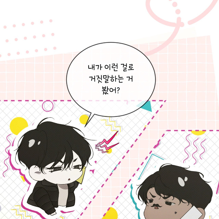 The Evolution of Species by AshK – Ch. 31 [Kor] page 80