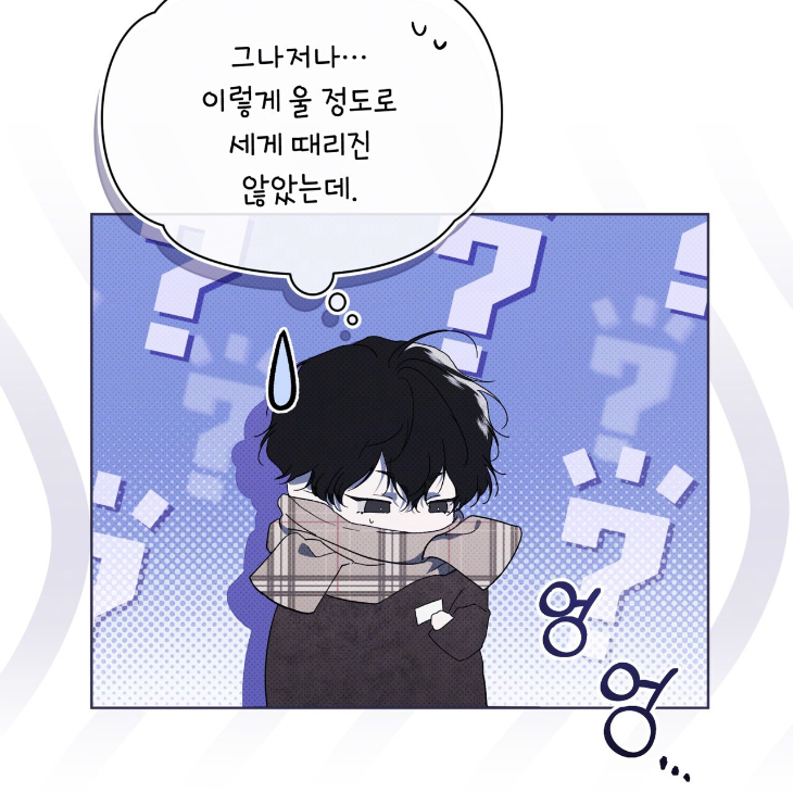 The Evolution of Species by AshK – Ch. 31 [Kor] page 80