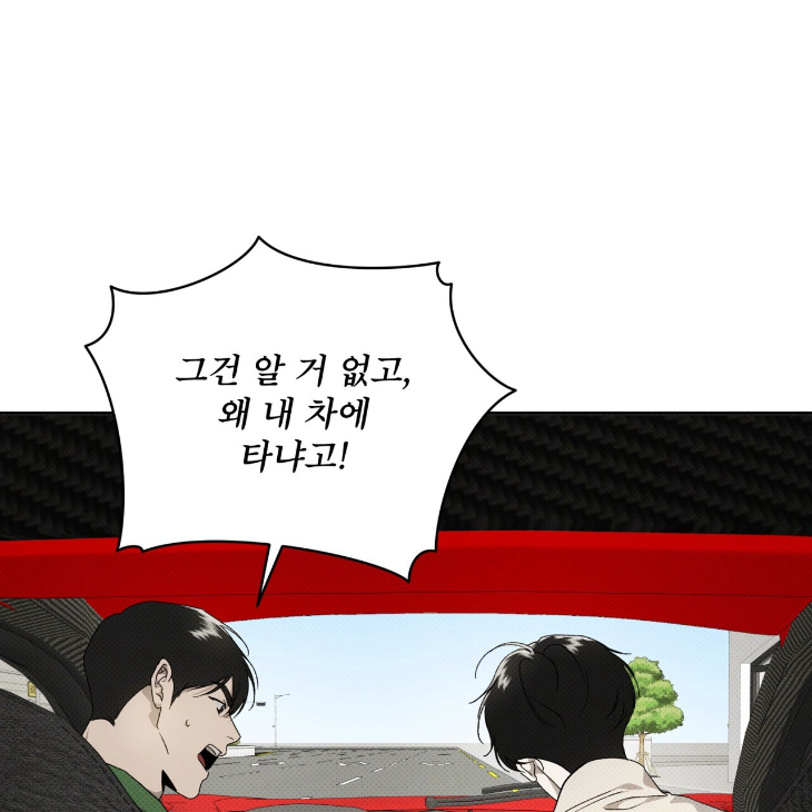 The Evolution of Species by AshK – Ch. 31 [Kor] page 80