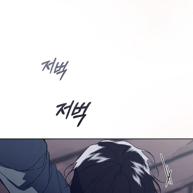 The Evolution of Species by AshK – Ch. 31 [Kor] page 80