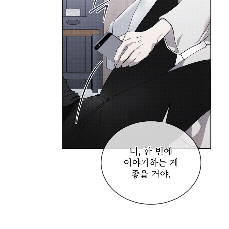 The Evolution of Species by AshK – Ch. 31 [Kor] page 81