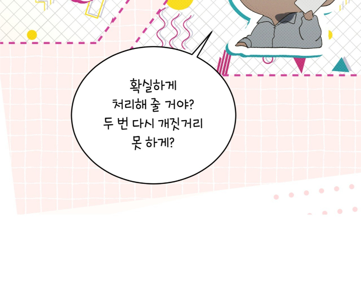 The Evolution of Species by AshK – Ch. 31 [Kor] page 81