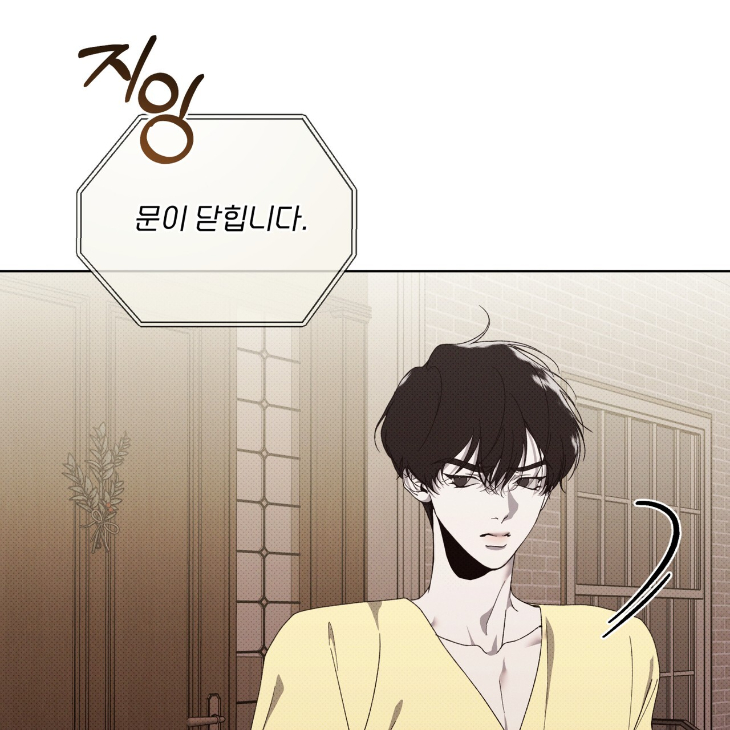 The Evolution of Species by AshK – Ch. 31 [Kor] page 81