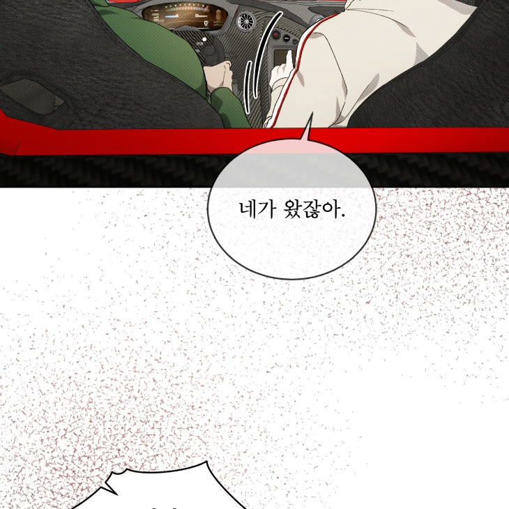 The Evolution of Species by AshK – Ch. 31 [Kor] page 81