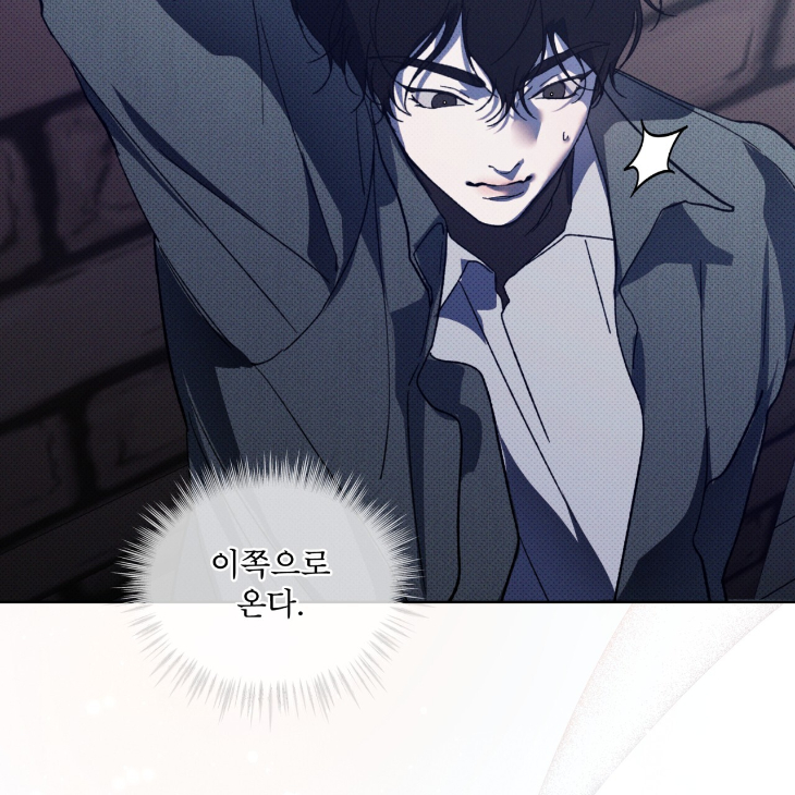 The Evolution of Species by AshK – Ch. 31 [Kor] page 81