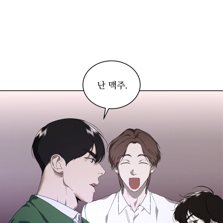 The Evolution of Species by AshK – Ch. 31 [Kor] page 82