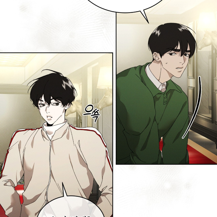 The Evolution of Species by AshK – Ch. 31 [Kor] page 82