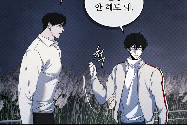 The Evolution of Species by AshK – Ch. 31 [Kor] page 82