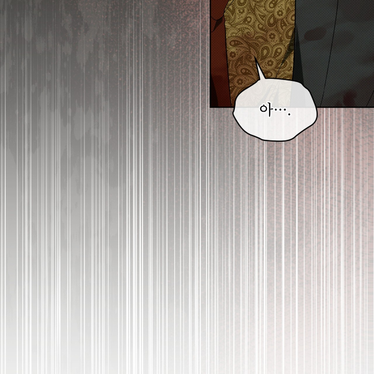 The Evolution of Species by AshK – Ch. 31 [Kor] page 82