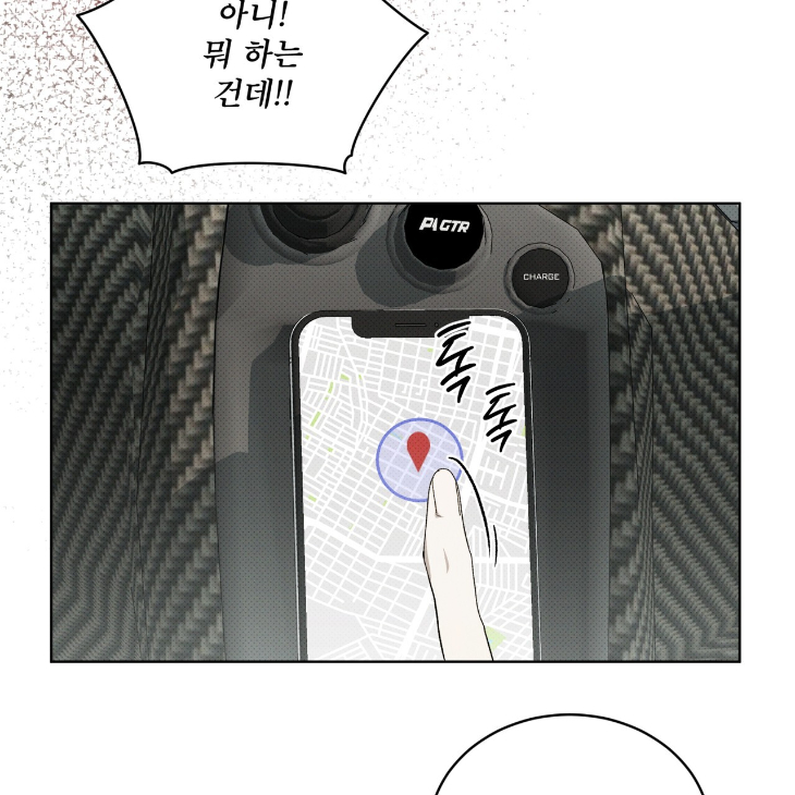 The Evolution of Species by AshK – Ch. 31 [Kor] page 82