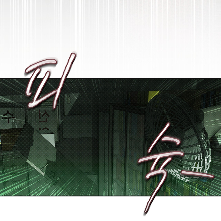 The Evolution of Species by AshK – Ch. 31 [Kor] page 83