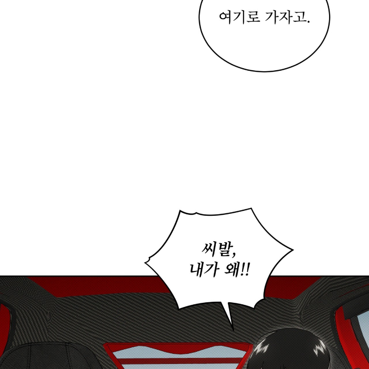 The Evolution of Species by AshK – Ch. 31 [Kor] page 83