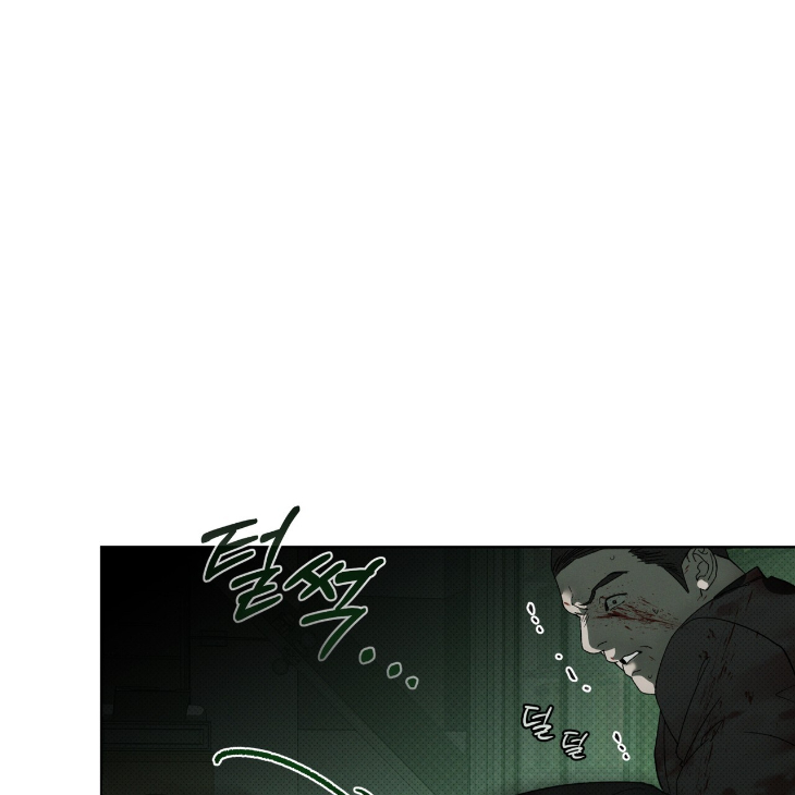 The Evolution of Species by AshK – Ch. 31 [Kor] page 84