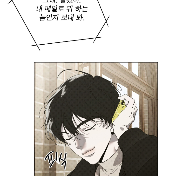 The Evolution of Species by AshK – Ch. 31 [Kor] page 84