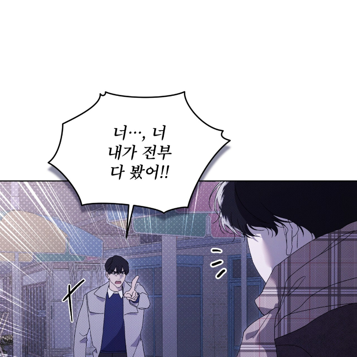 The Evolution of Species by AshK – Ch. 31 [Kor] page 84