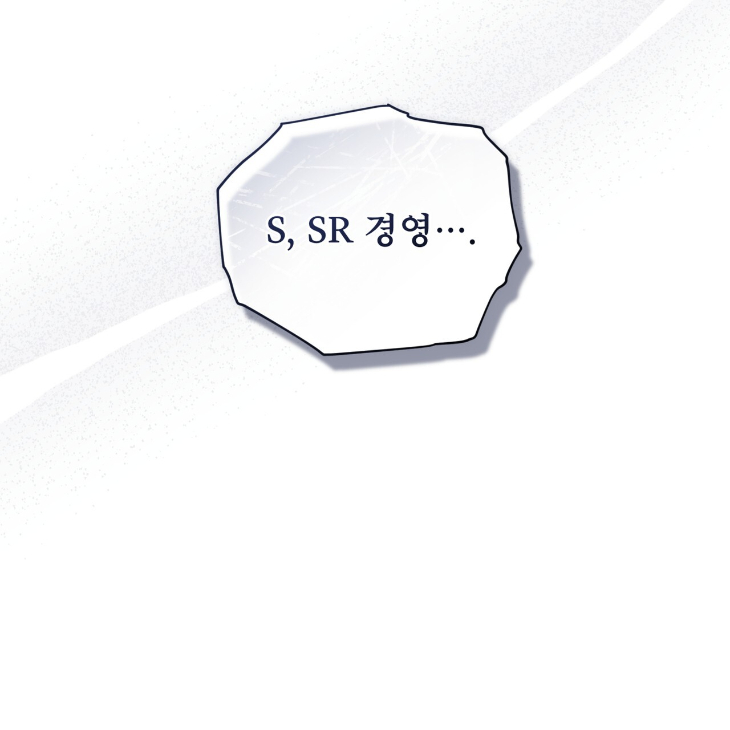 The Evolution of Species by AshK – Ch. 31 [Kor] page 85