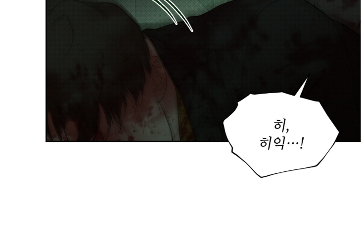 The Evolution of Species by AshK – Ch. 31 [Kor] page 85