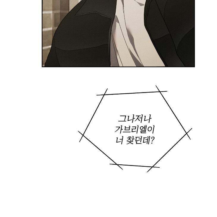 The Evolution of Species by AshK – Ch. 31 [Kor] page 85