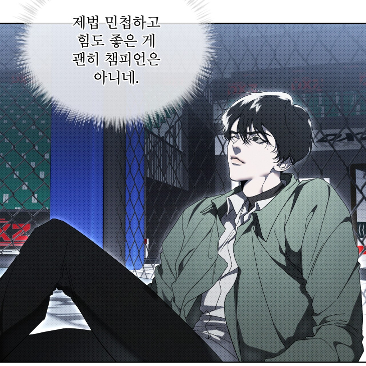 The Evolution of Species by AshK – Ch. 31 [Kor] page 86