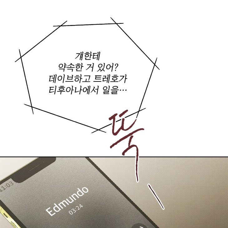 The Evolution of Species by AshK – Ch. 31 [Kor] page 86