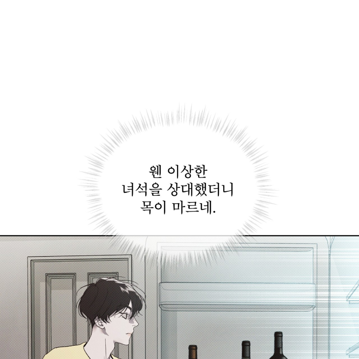 The Evolution of Species by AshK – Ch. 31 [Kor] page 86