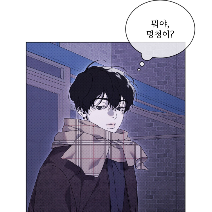 The Evolution of Species by AshK – Ch. 31 [Kor] page 86