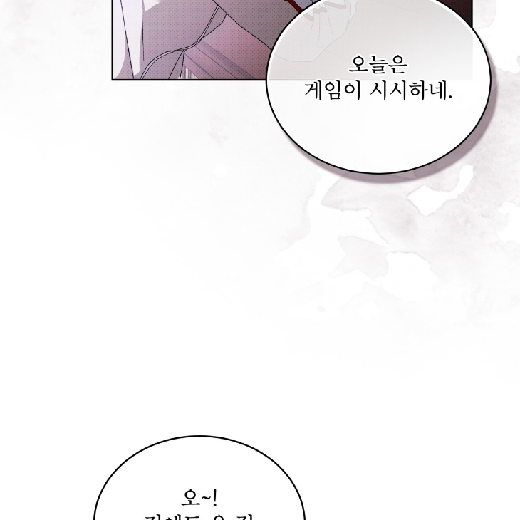 The Evolution of Species by AshK – Ch. 31 [Kor] page 87