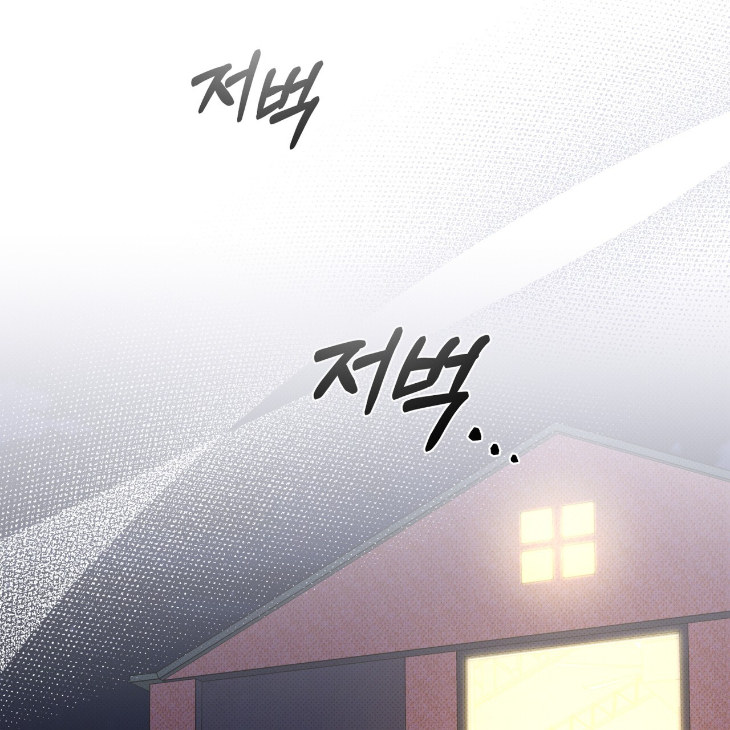 The Evolution of Species by AshK – Ch. 31 [Kor] page 87