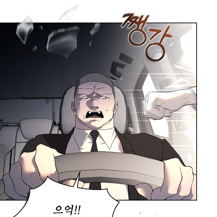 The Evolution of Species by AshK – Ch. 31 [Kor] page 87