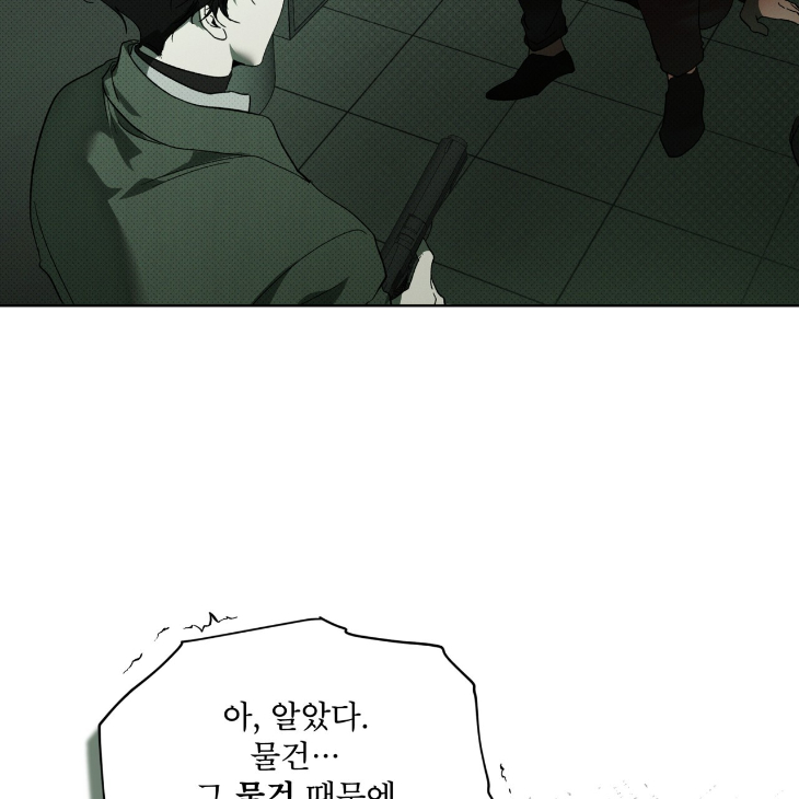 The Evolution of Species by AshK – Ch. 31 [Kor] page 87