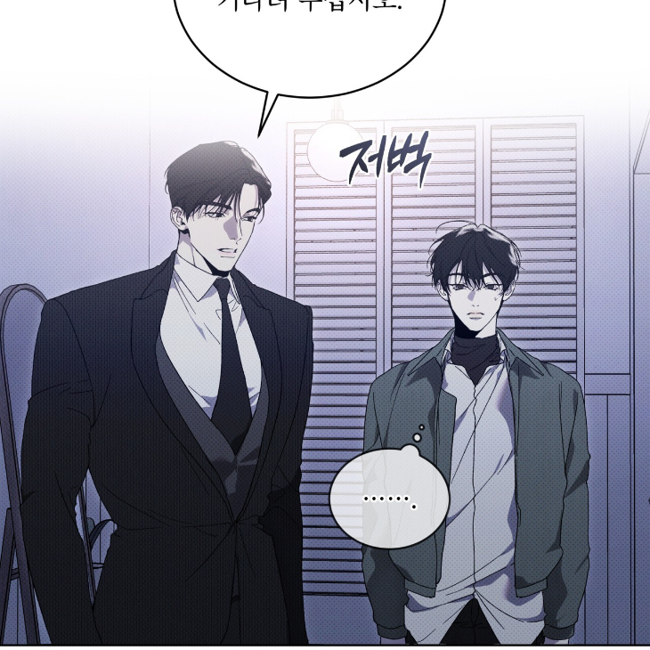 The Evolution of Species by AshK – Ch. 31 [Kor] page 87