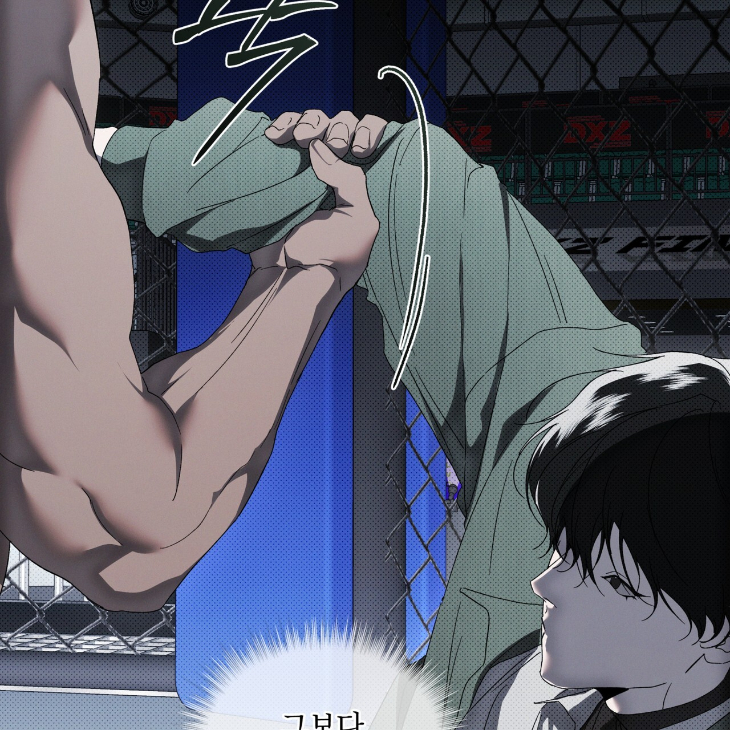 The Evolution of Species by AshK – Ch. 31 [Kor] page 88