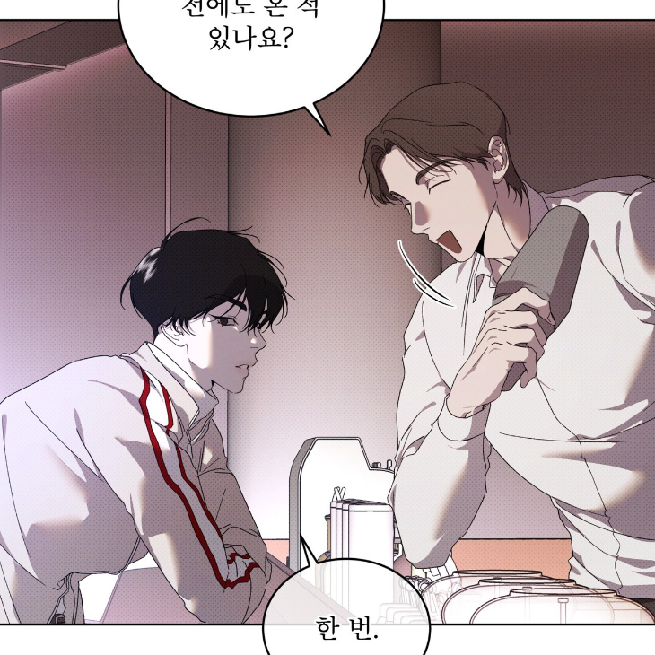 The Evolution of Species by AshK – Ch. 31 [Kor] page 88