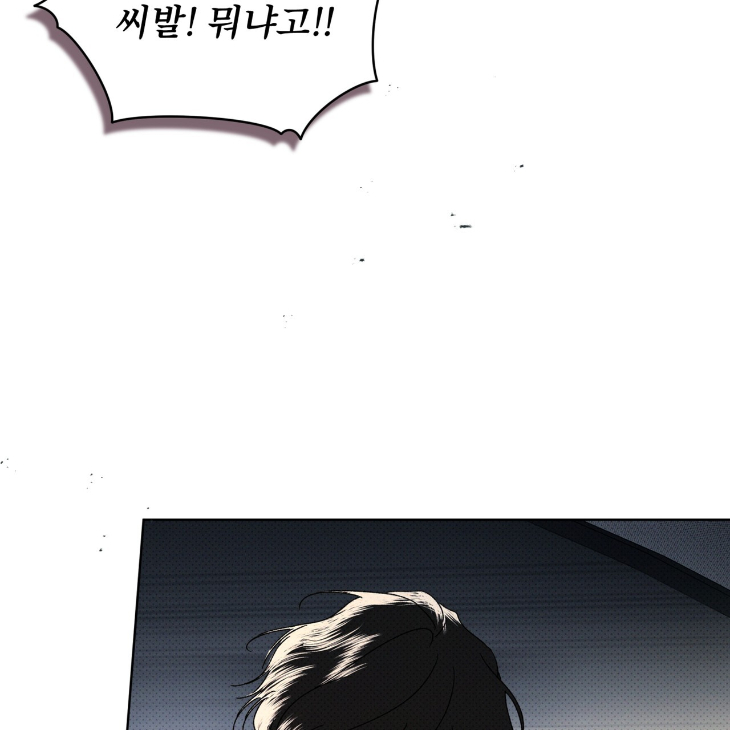 The Evolution of Species by AshK – Ch. 31 [Kor] page 88